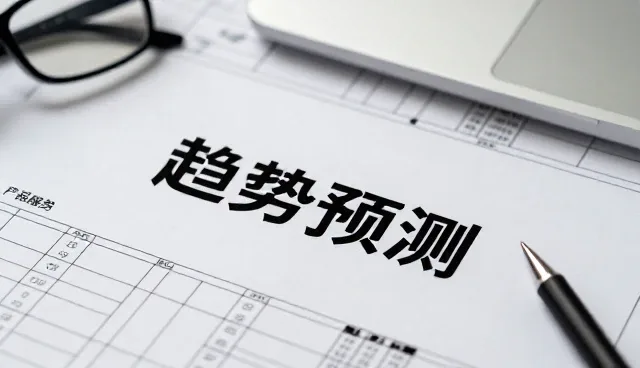武汉奥星机械制造有限公司以创新技术推动趋势预测发展